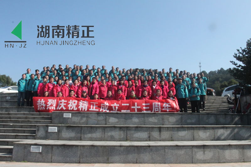 完美网页版庆二十三周年庆