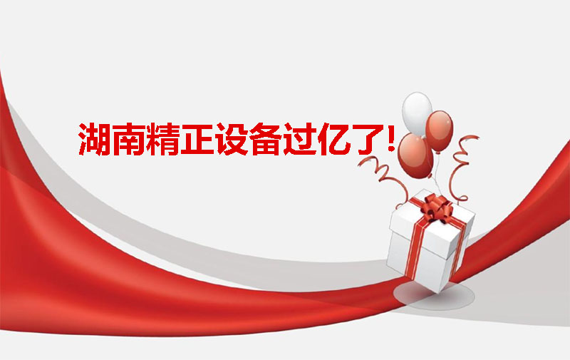 完美网页版设备过亿啦！