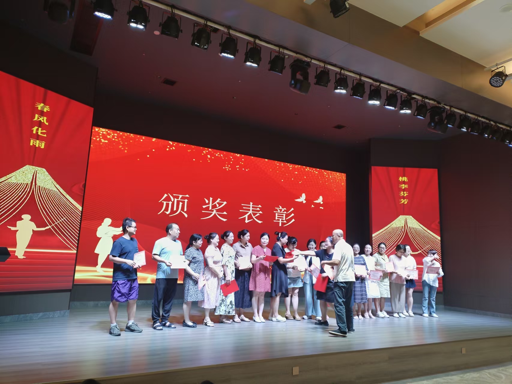 9月10日，曙光学校教师节文艺晚会在完美网页版溢香园酒店举办